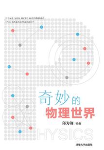 凡尘百转梦仙缘