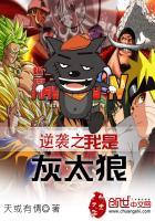 校园废柴纨绔