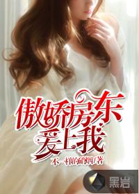 跷家小魔女