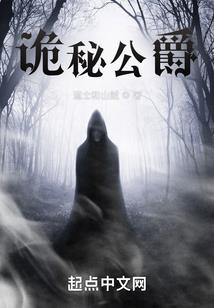 梦幻聊斋