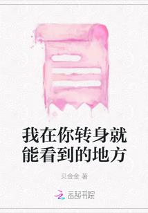 荒古封界