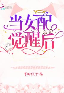为什么是吸血鬼啊