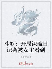 我自创机缘