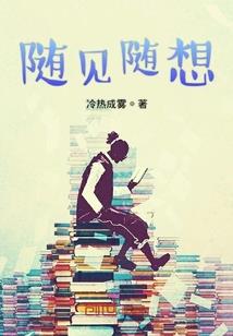 强制霸爱，女人休忘我