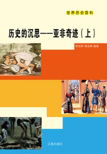 以信仰之名伴凯源玺此生