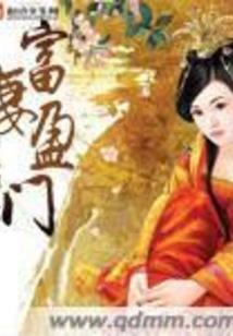 洪荒才子