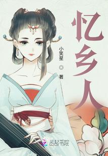 大荒天歌