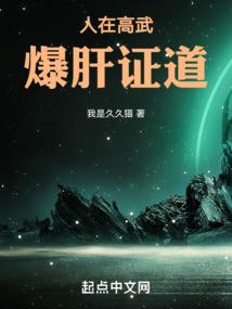 斗罗之比比东是我的传承者