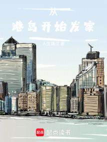恐怖时代复苏