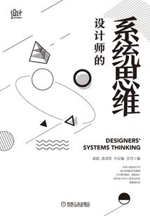 人在东京抽卡降魔