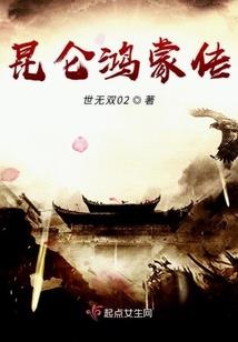 我的十年辉煌人生