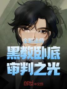 韩家小公主的校园爱恋