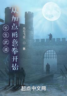 《天穹战神》