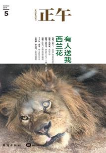 将门伪千金是朵黑心莲
