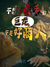 剑断寰宇