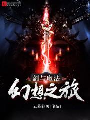 九州剑圣