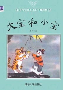 曦月殇云录