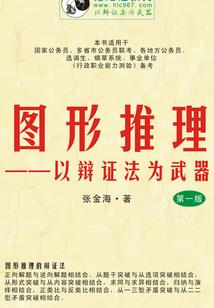 远航生命的流星