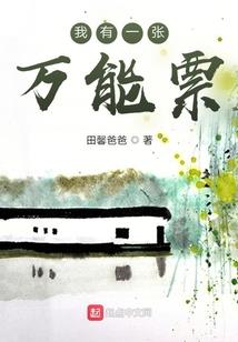 听说，你不曾离开过