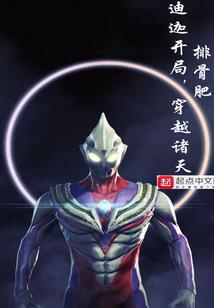 重生之异能复仇千金