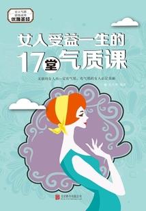 东饵