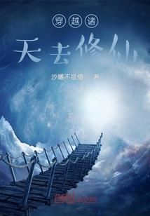 四爷的心尖宠妃