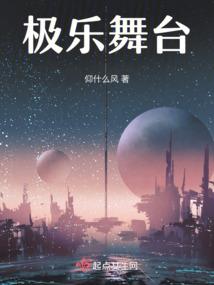 走向主角的路
