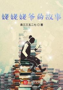 网瘾何必称作梦想