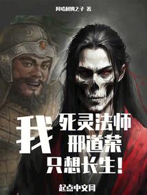 无极特工