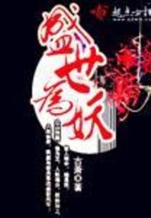 楚灵记