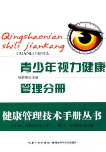 鬼校噬魂