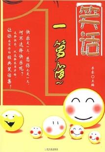 寻找明珠之旅