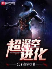 斗灵邪帝