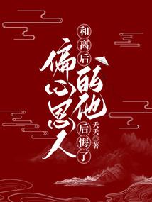 末日逃亡之旅