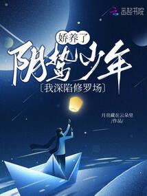 穿越是件幸福的事