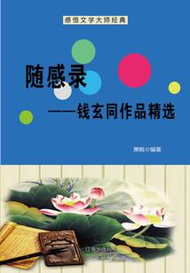异世界的魔王管家