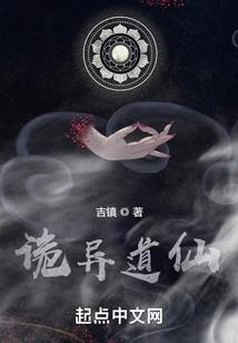 嫡娇