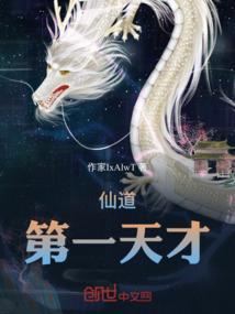 万年不悔