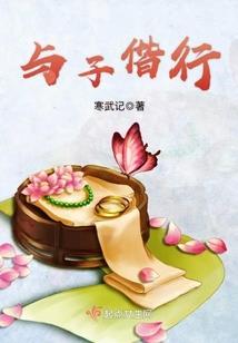 大战恐龙时代