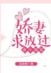 白色曼陀罗的复仇