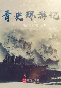 小妞哥帅不