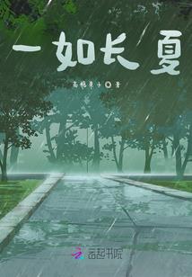 周先生你情敌又来了