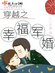 亡命天涯路