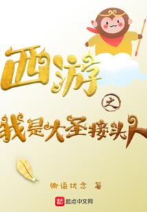 tfboys之樱落季节遇见你
