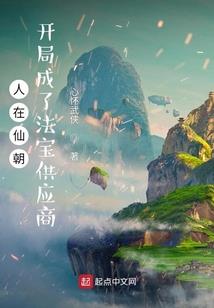 网游之命运之封
