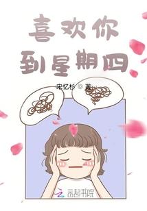 重生医妃之芫来如此