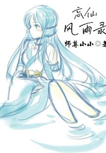 九霄云梦