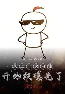 快穿：男神攻略101计