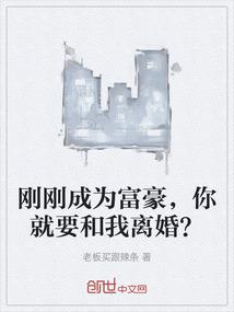 阿绿成亲记
