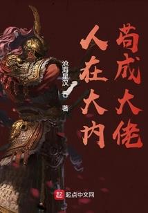 末日危机之我是传奇